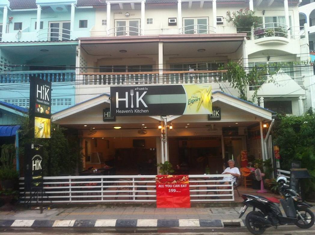 เอชเค เรสซิเดนซ์ หัวหิน Hotel ภายนอก รูปภาพ